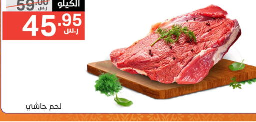  Camel meat  in Noori Supermarket in KSA, Saudi Arabia, Saudi - Mecca