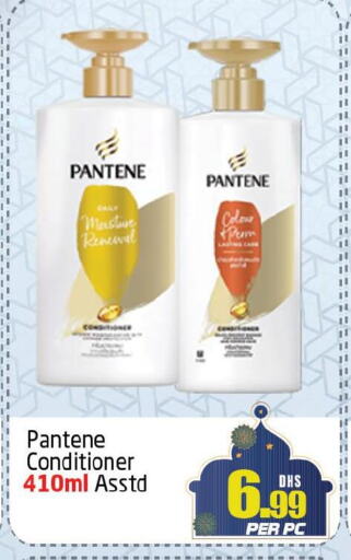 PANTENE Shampoo / Conditioner  in Delta Centre in UAE - Sharjah / Ajman