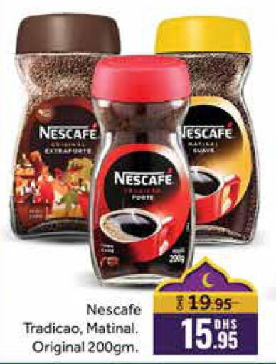 NESCAFE Coffee  in Mango Hypermarket LLC in UAE - Dubai