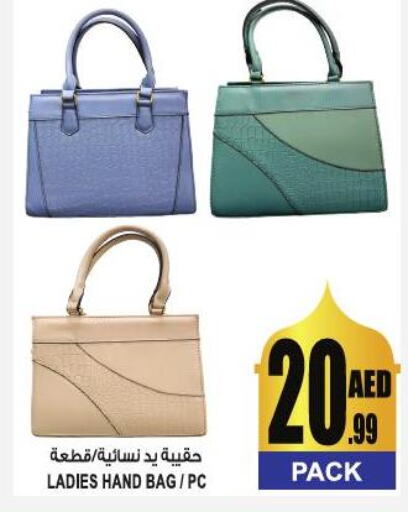  Ladies Bag  in GIFT MART- Sharjah in UAE - Sharjah / Ajman