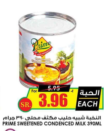 PRIME Condensed Milk  in Prime Supermarket in KSA, Saudi Arabia, Saudi - Qatif