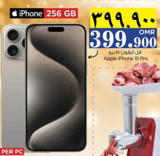 APPLE iPhone 15  in نستو هايبر ماركت in عُمان - صلالة