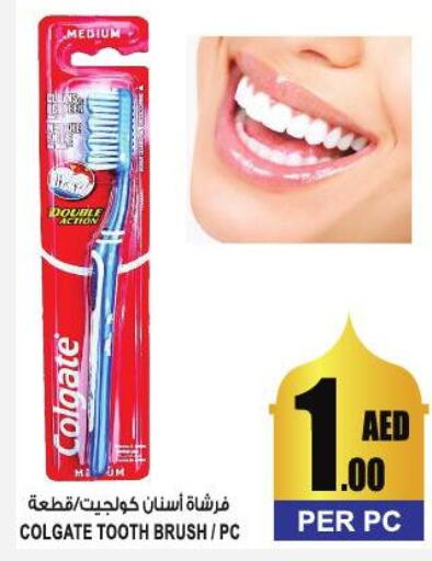 COLGATE Toothbrush  in جفت مارت - الشارقة in الإمارات العربية المتحدة , الامارات - الشارقة / عجمان