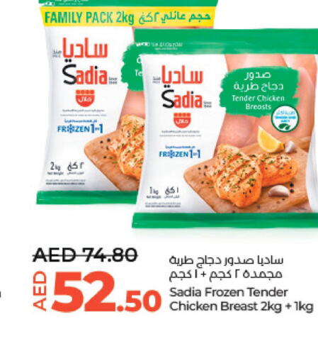 SADIA Chicken Breast  in لولو هايبرماركت in الإمارات العربية المتحدة , الامارات - أبو ظبي