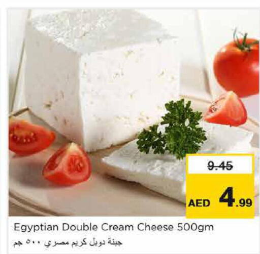  Cream Cheese  in Nesto Hypermarket in UAE - Abu Dhabi