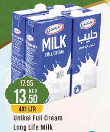  Long Life / UHT Milk  in ويست زون سوبرماركت in الإمارات العربية المتحدة , الامارات - أبو ظبي