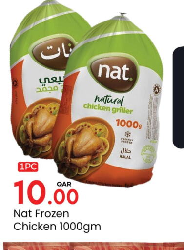 NAT Frozen Whole Chicken  in باريس هايبرماركت in قطر - أم صلال