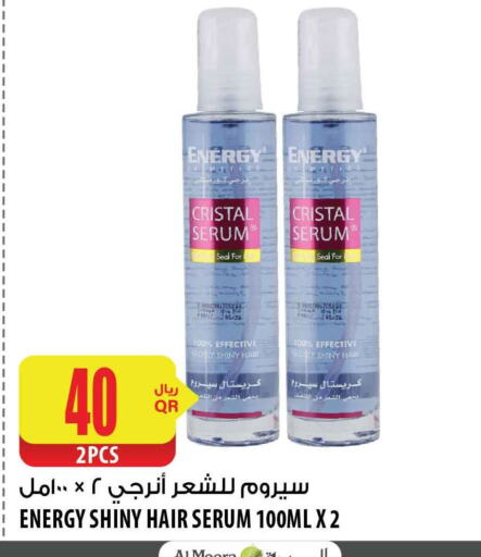 PARACHUTE Hair Cream  in شركة الميرة للمواد الاستهلاكية in قطر - الضعاين