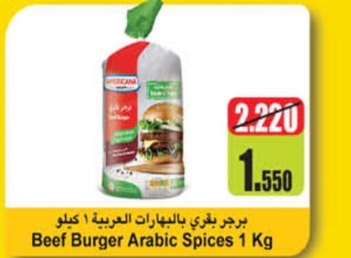  Beef  in كارفور in الكويت - محافظة الأحمدي