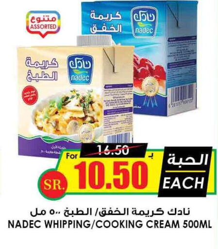 NADEC Whipping / Cooking Cream  in Prime Supermarket in KSA, Saudi Arabia, Saudi - Jazan