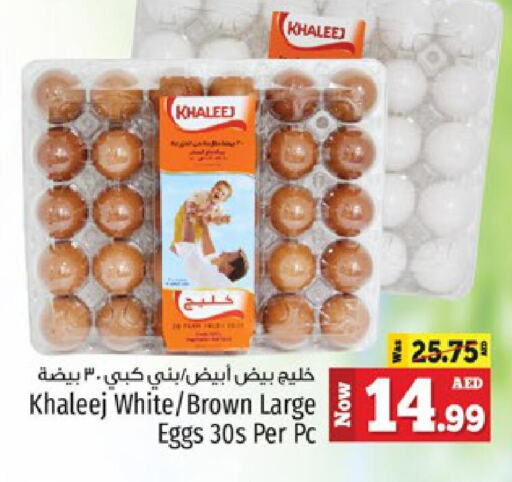 AL SAFA   in Kenz Hypermarket in UAE - Sharjah / Ajman