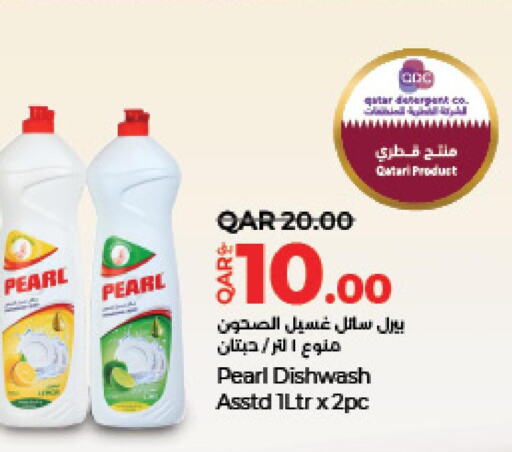 PEARL   in LuLu Hypermarket in Qatar - Umm Salal