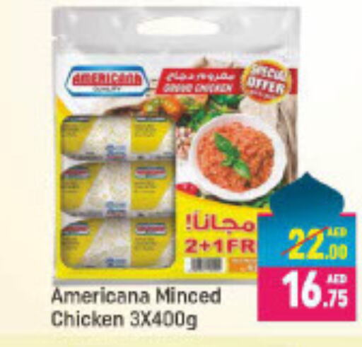 AMERICANA Minced Chicken  in مانجو هايبرماركت in الإمارات العربية المتحدة , الامارات - دبي