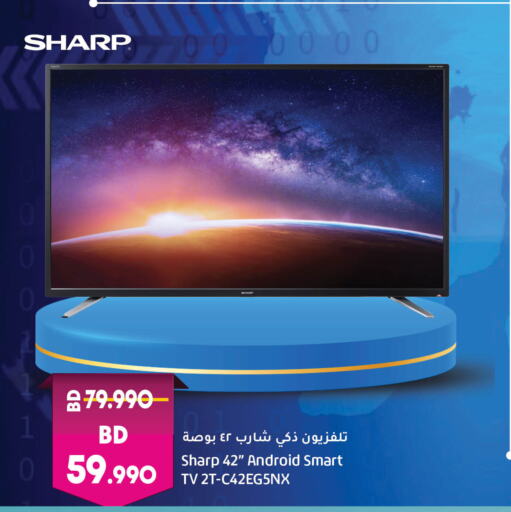 SHARP Smart TV  in LuLu Hypermarket in Bahrain