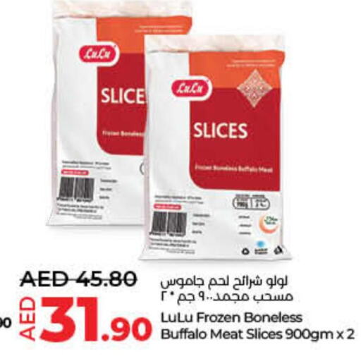 SEARA Beef  in لولو هايبرماركت in الإمارات العربية المتحدة , الامارات - أم القيوين‎