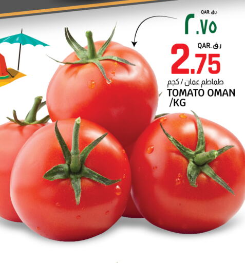  Tomato  in كنز ميني مارت in قطر - الدوحة