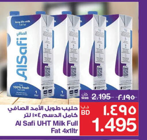 AL SAFI Long Life / UHT Milk  in ميغا مارت و ماكرو مارت in البحرين