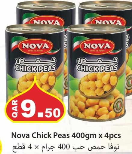  Chick Peas  in مجموعة ريجنسي in قطر - الضعاين