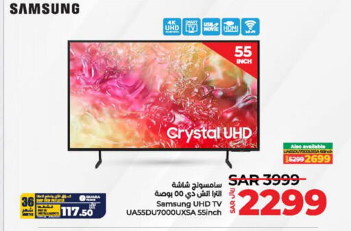 SAMSUNG Smart TV  in LULU Hypermarket in KSA, Saudi Arabia, Saudi - Al Hasa