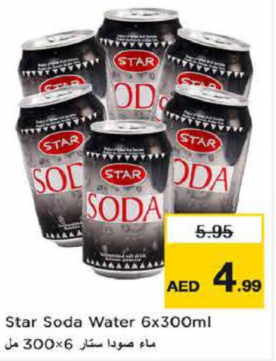 STAR SODA   in نستو هايبرماركت in الإمارات العربية المتحدة , الامارات - أبو ظبي