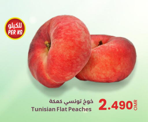  Peach  in مركز سلطان in عُمان - صلالة