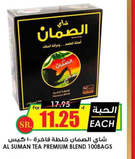  Tea Bags  in أسواق النخبة in مملكة العربية السعودية, السعودية, سعودية - رفحاء