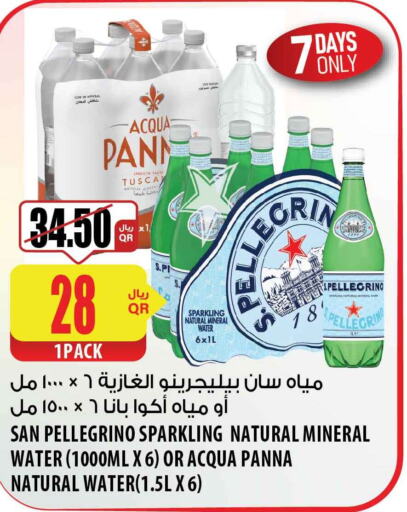 ANCHOR Milk Powder  in شركة الميرة للمواد الاستهلاكية in قطر - الشحانية