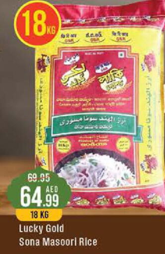  Masoori Rice  in West Zone Supermarket in UAE - Abu Dhabi