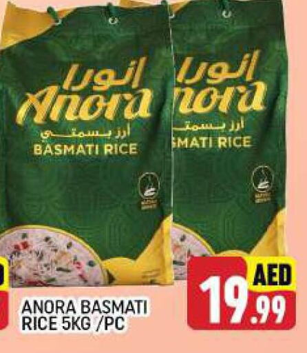  Basmati / Biryani Rice  in C.M. supermarket in UAE - Abu Dhabi