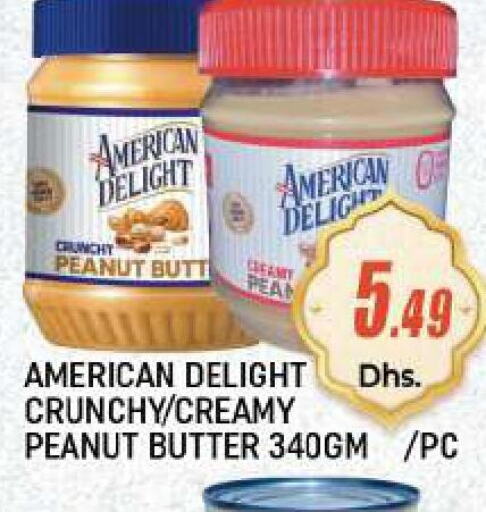  Peanut Butter  in سي.ام. سوبرماركت in الإمارات العربية المتحدة , الامارات - أبو ظبي