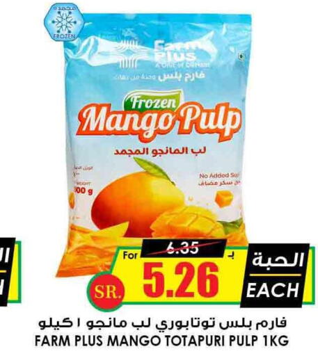 TANG   in Prime Supermarket in KSA, Saudi Arabia, Saudi - Hafar Al Batin