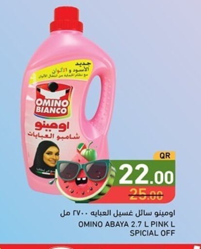  Detergent  in Aswaq Ramez in Qatar - Al Rayyan