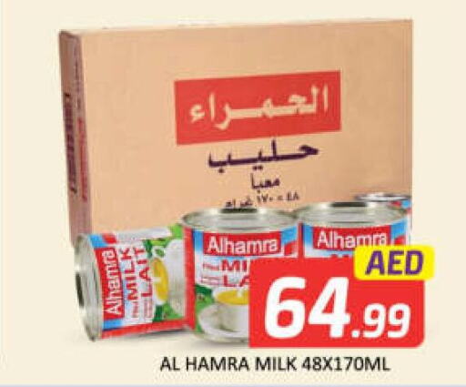 AL HAMRA   in Mango Hypermarket LLC in UAE - Dubai
