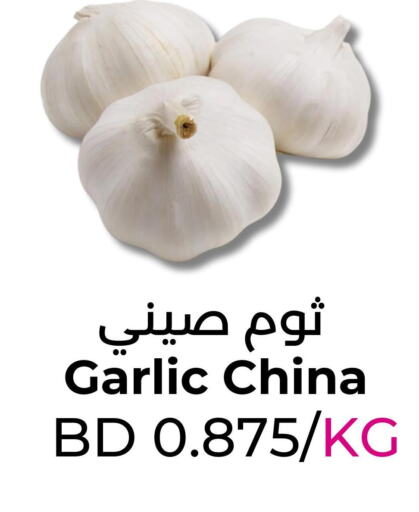  Garlic  in Ruyan Market in Bahrain