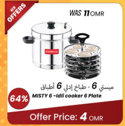  Gas Cooker/Cooking Range  in بلو بيري ستور in عُمان - صلالة
