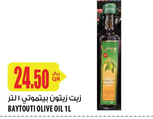  Olive Oil  in شركة الميرة للمواد الاستهلاكية in قطر - أم صلال