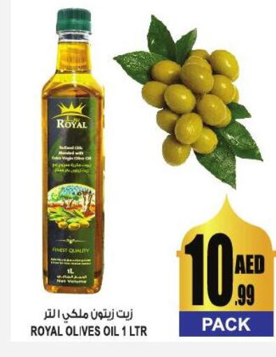  Olive Oil  in جفت مارت - الشارقة in الإمارات العربية المتحدة , الامارات - الشارقة / عجمان