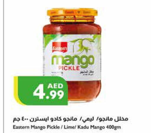 EASTERN Pickle  in Istanbul Supermarket in UAE - Al Ain