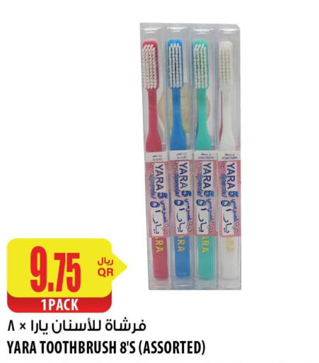  Toothbrush  in شركة الميرة للمواد الاستهلاكية in قطر - أم صلال