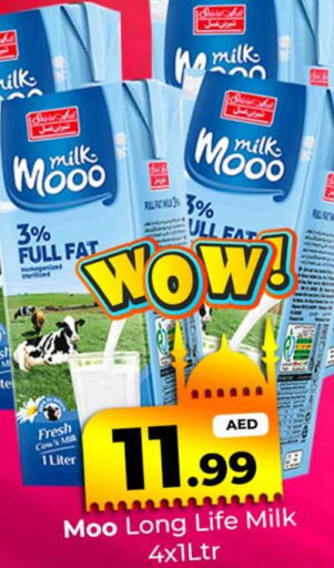  Long Life / UHT Milk  in مبارك هايبرماركت الشارقة in الإمارات العربية المتحدة , الامارات - الشارقة / عجمان