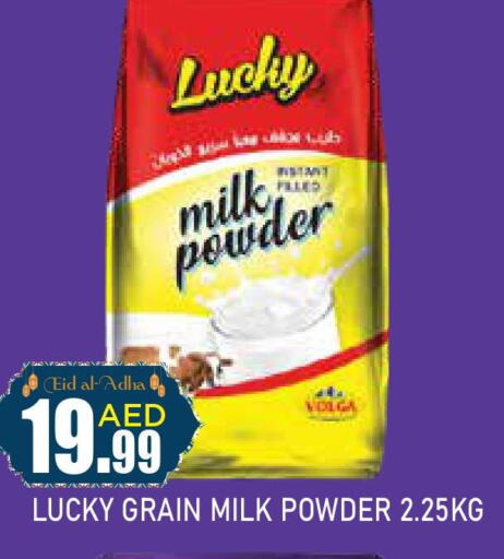  Milk Powder  in Ain Al Madina Hypermarket in UAE - Sharjah / Ajman