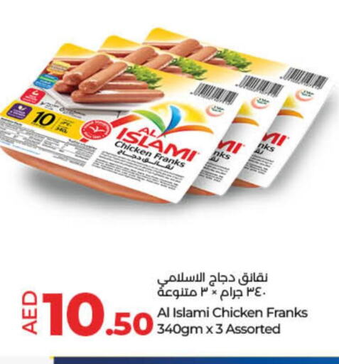 AL ISLAMI Chicken Franks  in لولو هايبرماركت in الإمارات العربية المتحدة , الامارات - الشارقة / عجمان