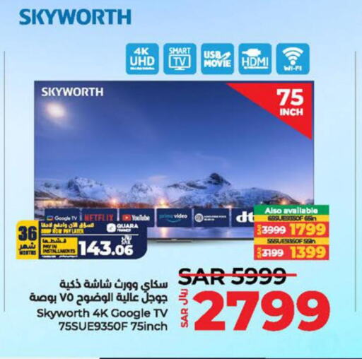SKYWORTH Smart TV  in LULU Hypermarket in KSA, Saudi Arabia, Saudi - Jubail