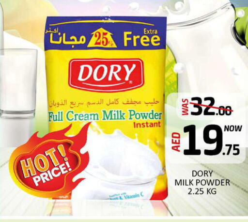 DORY Milk Powder  in المدينة in الإمارات العربية المتحدة , الامارات - دبي