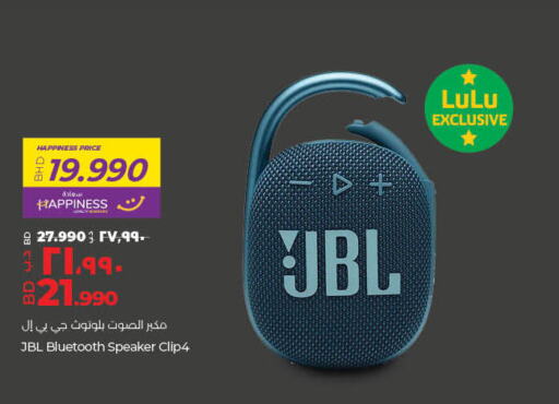 JBL Speaker  in LuLu Hypermarket in Bahrain
