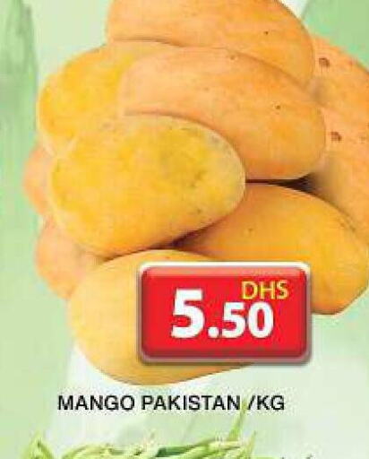 Mango Mango  in جراند هايبر ماركت in الإمارات العربية المتحدة , الامارات - دبي