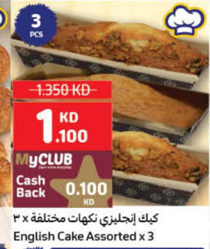  in Carrefour in Kuwait - Jahra Governorate