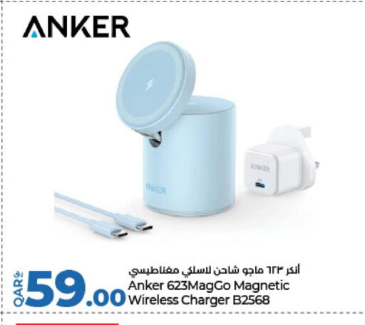 Anker Charger  in LuLu Hypermarket in Qatar - Al Khor