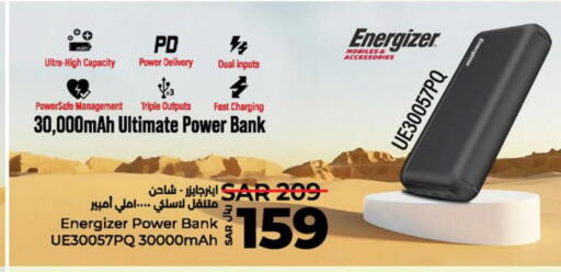  Powerbank  in لولو هايبرماركت in مملكة العربية السعودية, السعودية, سعودية - حفر الباطن