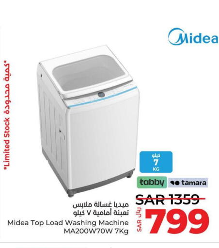 MIDEA Washer / Dryer  in لولو هايبرماركت in مملكة العربية السعودية, السعودية, سعودية - خميس مشيط